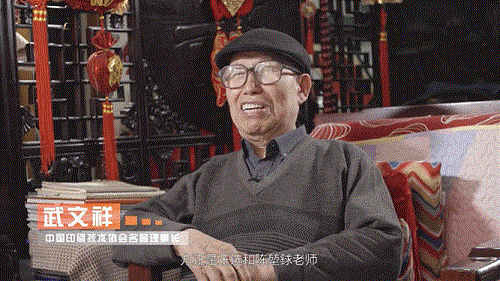 中國印刷技術(shù)協(xié)會(huì)名譽(yù)理事長武文祥接受采訪.gif